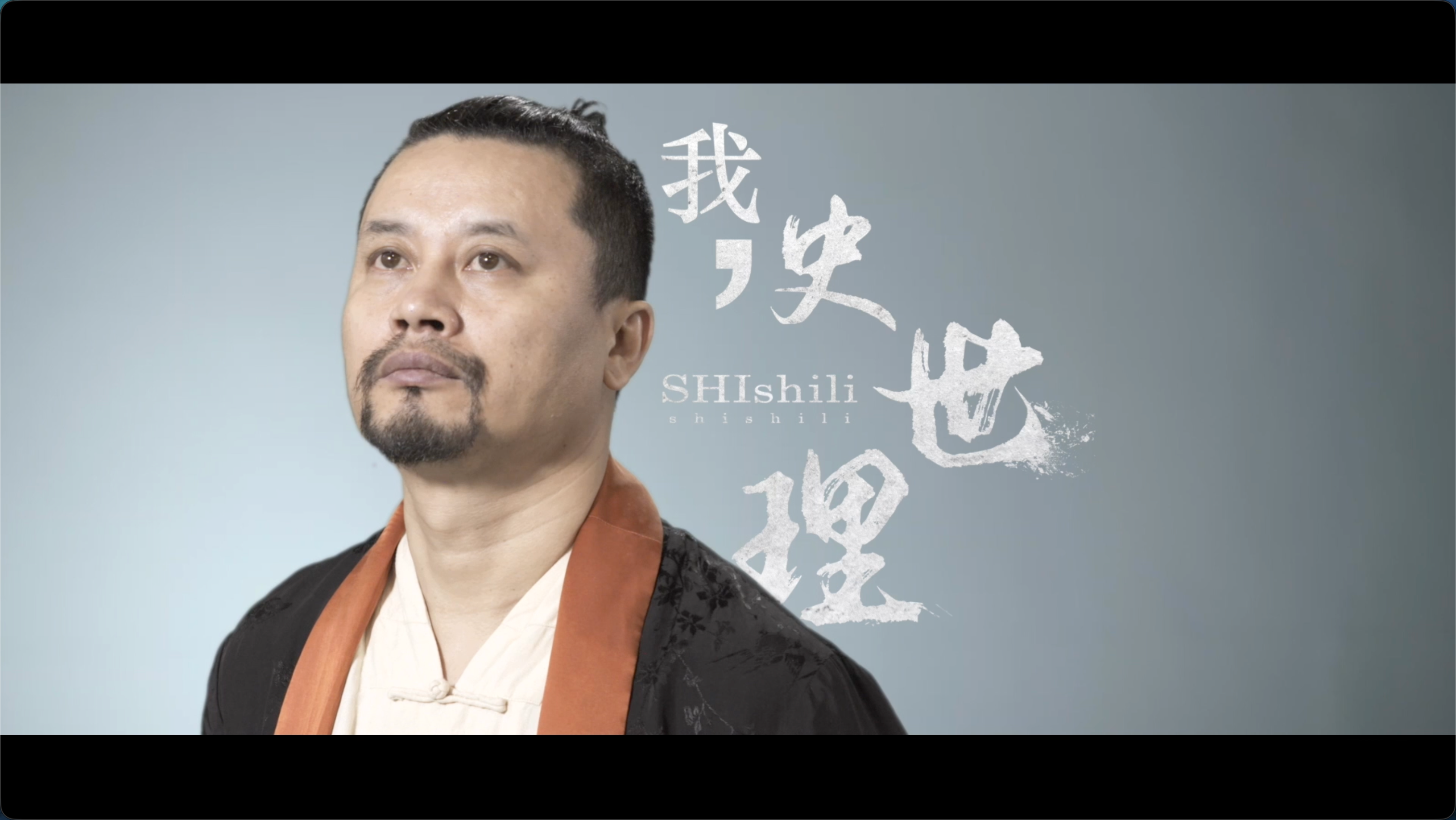 道可道 非常道