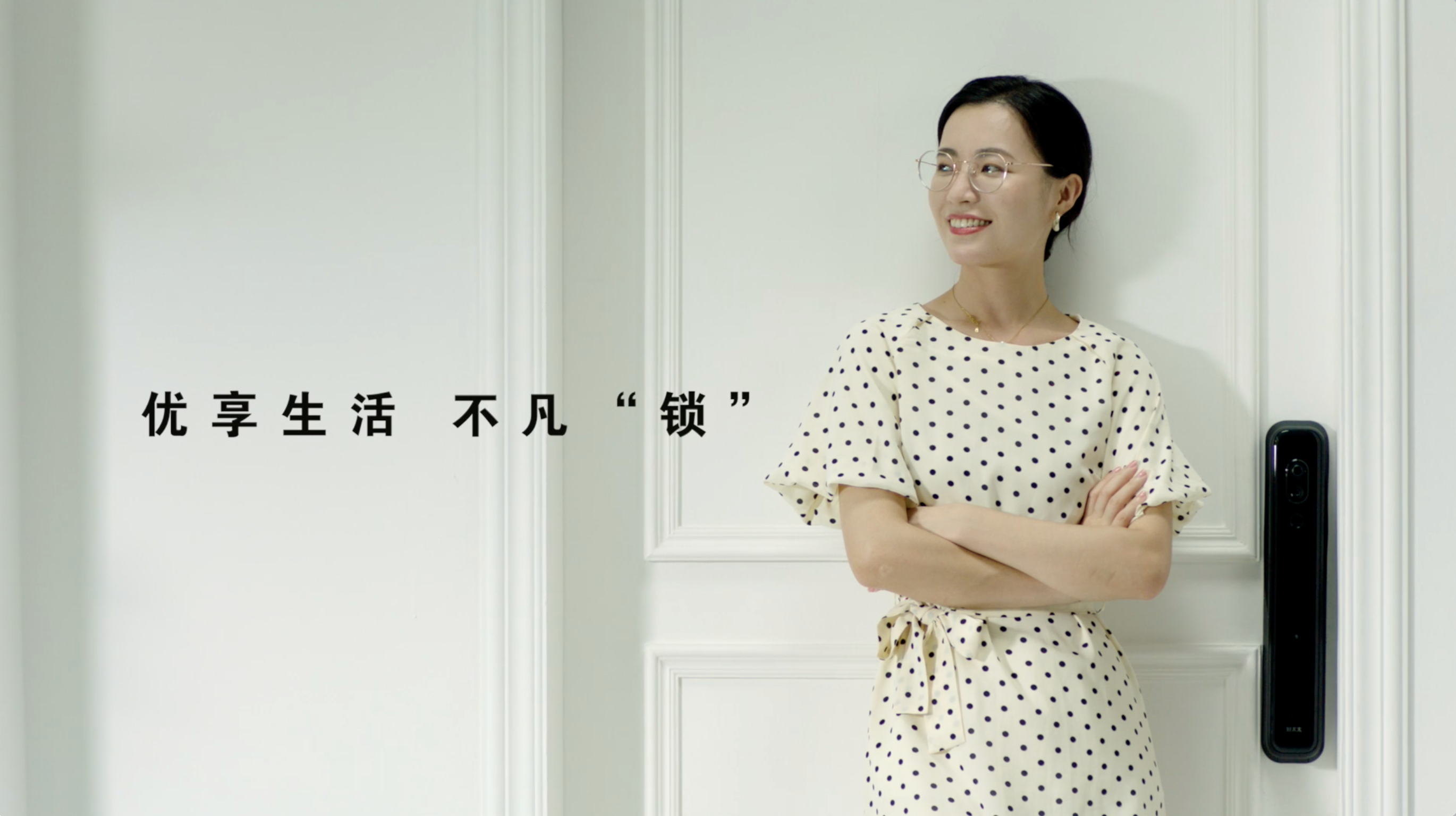好太太全自动变声锁 V86S TVC