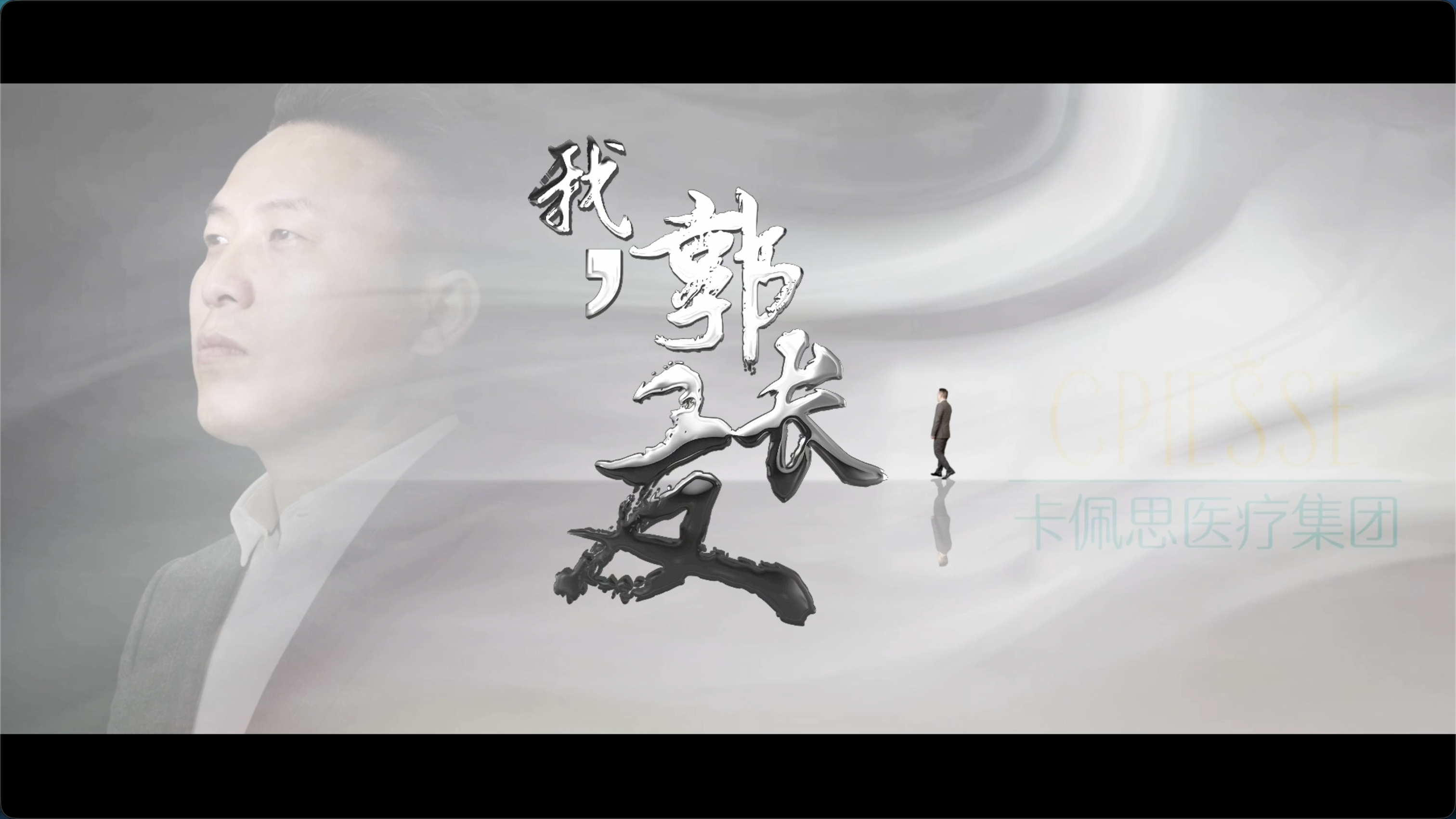 思辨