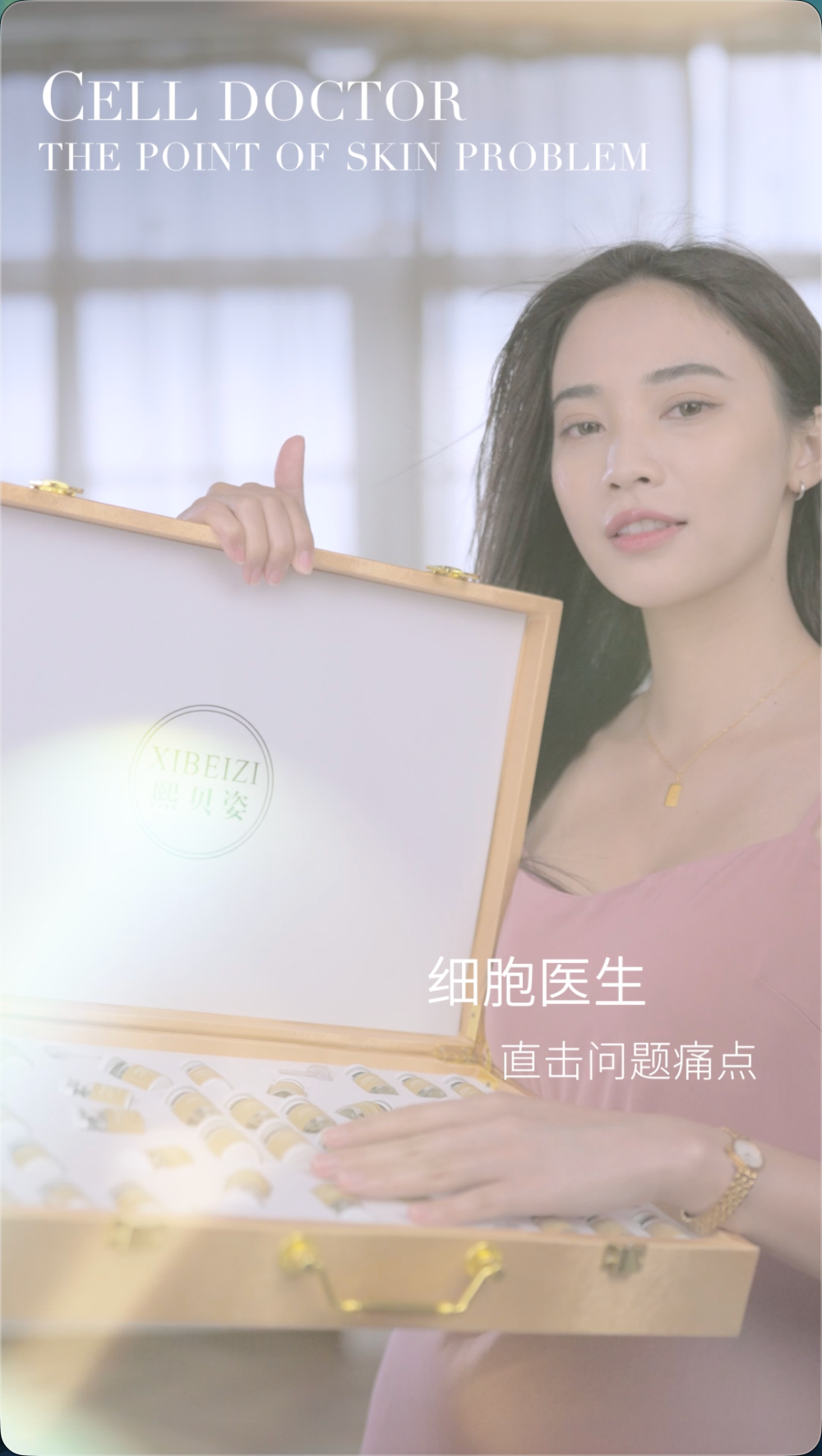 熙贝姿纤连蛋白精华粉